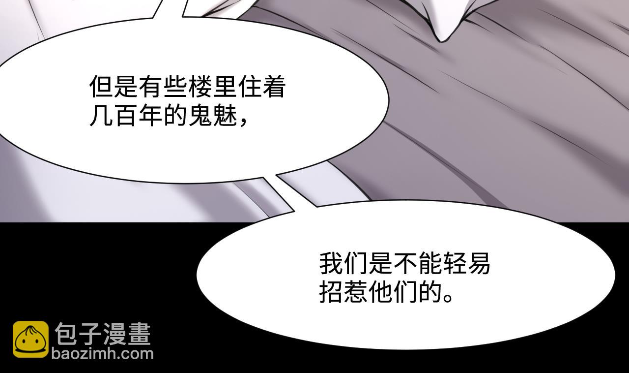 剃頭匠 - 第382話 被偷的屍體 2(2/2) - 2