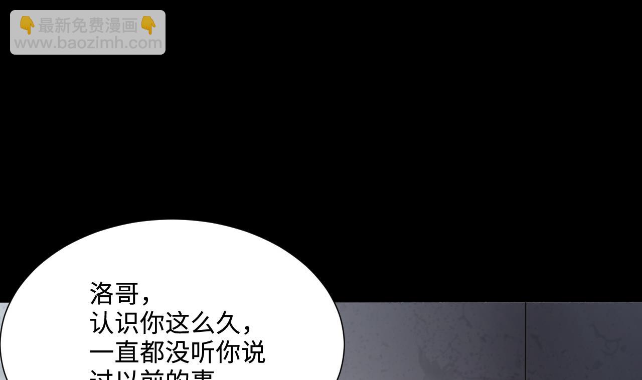 剃頭匠 - 第382話 被偷的屍體 2(2/2) - 3