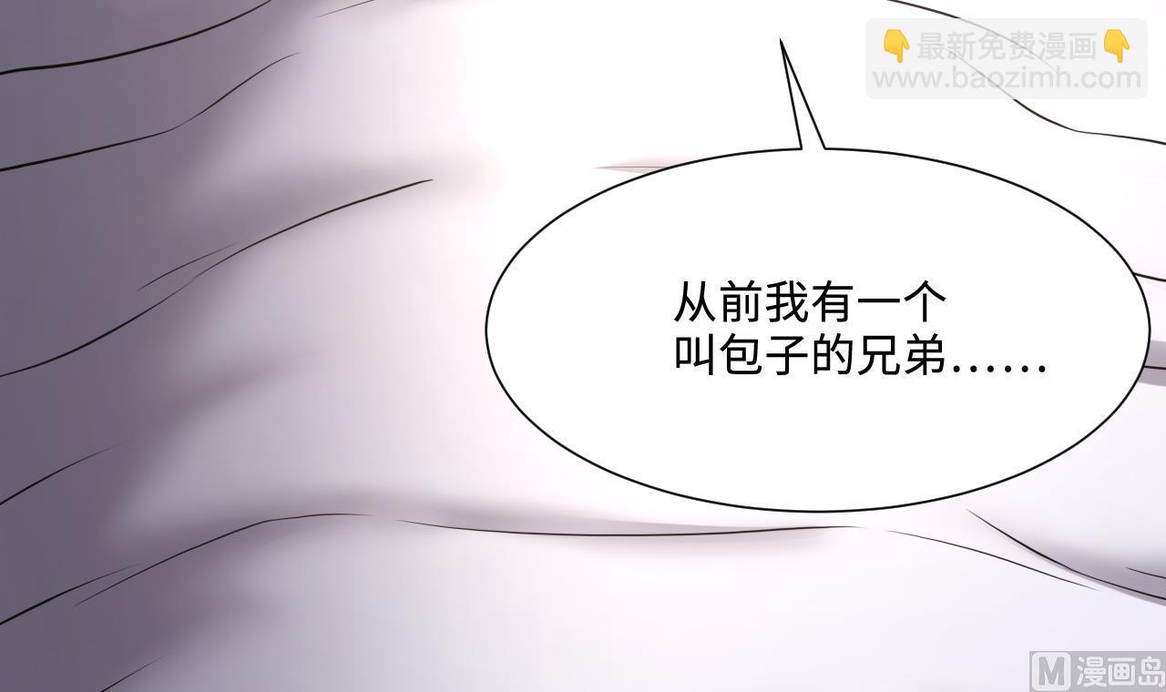 剃頭匠 - 第382話 被偷的屍體 2(2/2) - 5