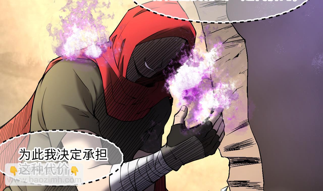 剃頭匠 - 第384話 盜門之術 2(2/2) - 1