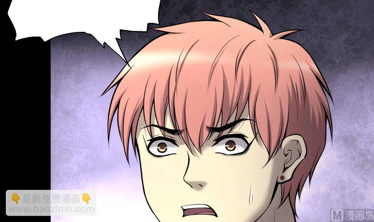 剃頭匠 - 第384話 盜門之術 2(2/2) - 5