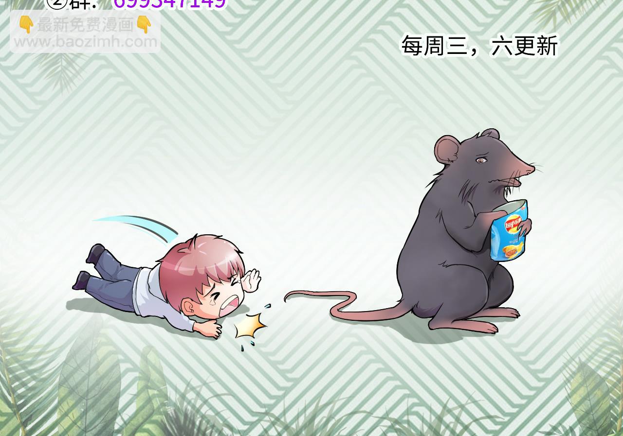 剃頭匠 - 第384話 盜門之術 2(2/2) - 1