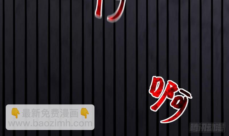 剃頭匠 - 第386話 殉葬洵 1(1/2) - 1