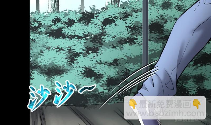 剃頭匠 - 第386話 殉葬洵 1(2/2) - 8