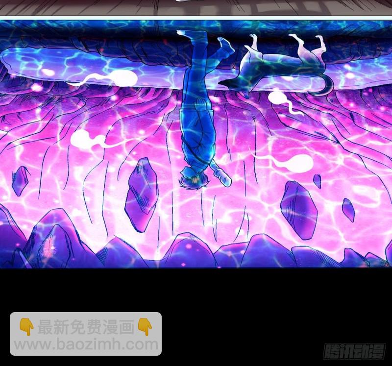 剃頭匠 - 第386話 殉葬洵 1(2/2) - 3