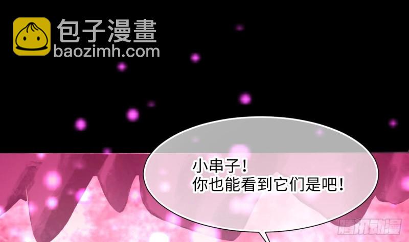 剃頭匠 - 第386話 殉葬洵 1(2/2) - 4