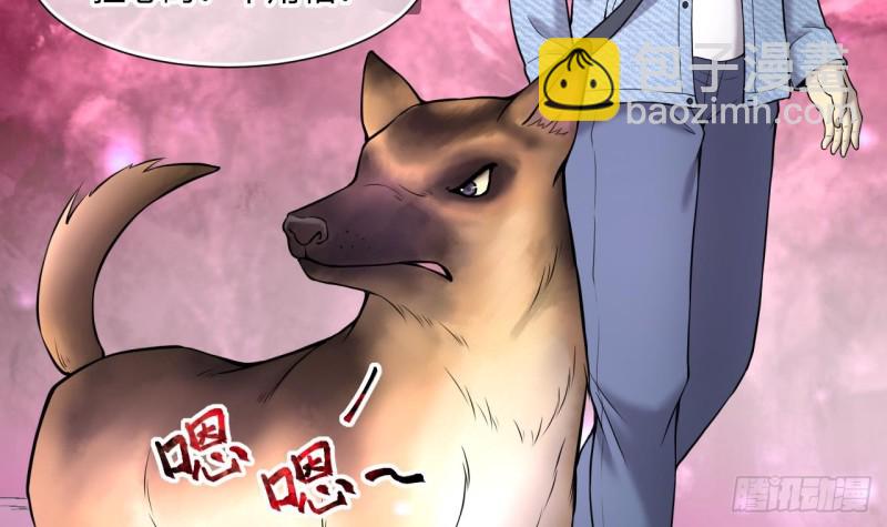 剃頭匠 - 第386話 殉葬洵 1(2/2) - 6