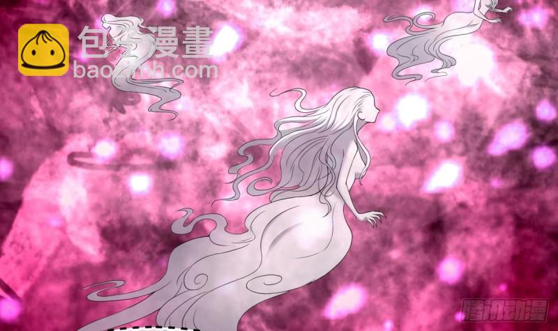 剃頭匠 - 第386話 殉葬洵 1(2/2) - 1