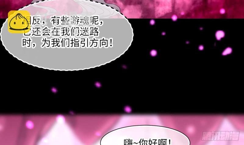 剃頭匠 - 第386話 殉葬洵 1(2/2) - 2