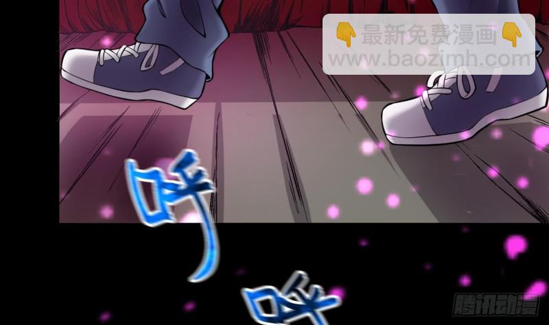 剃頭匠 - 第386話 殉葬洵 1(2/2) - 4