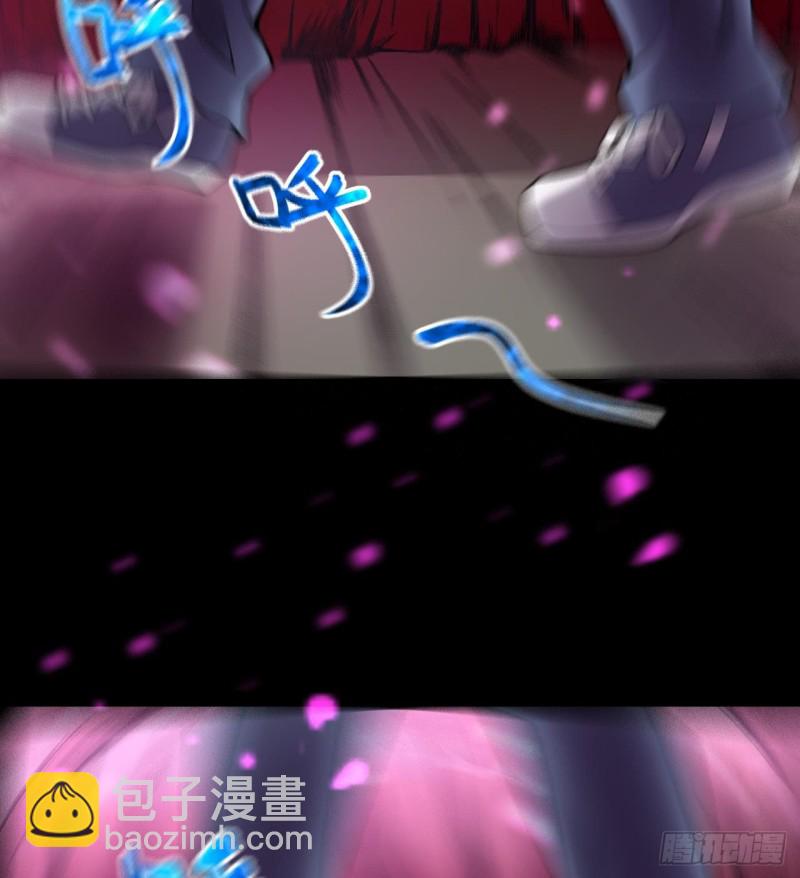 剃頭匠 - 第386話 殉葬洵 1(2/2) - 6