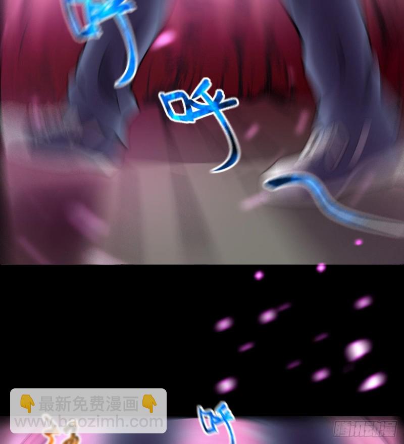 剃頭匠 - 第386話 殉葬洵 1(2/2) - 7