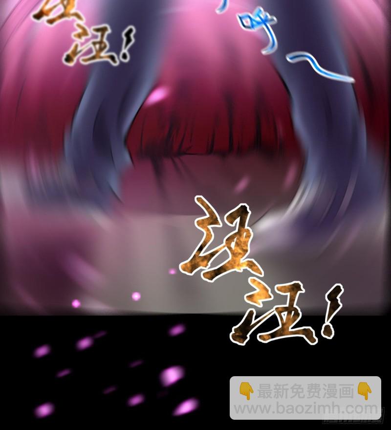 剃頭匠 - 第386話 殉葬洵 1(2/2) - 8