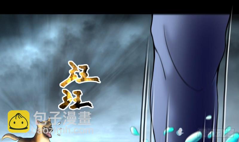 剃頭匠 - 第386話 殉葬洵 1(2/2) - 5