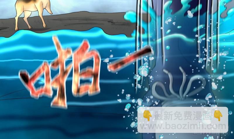 剃頭匠 - 第386話 殉葬洵 1(2/2) - 6