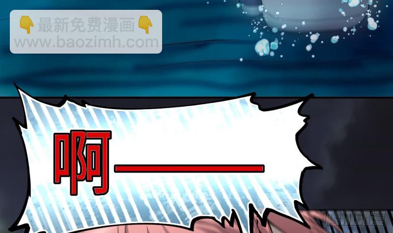 剃頭匠 - 第386話 殉葬洵 1(2/2) - 7