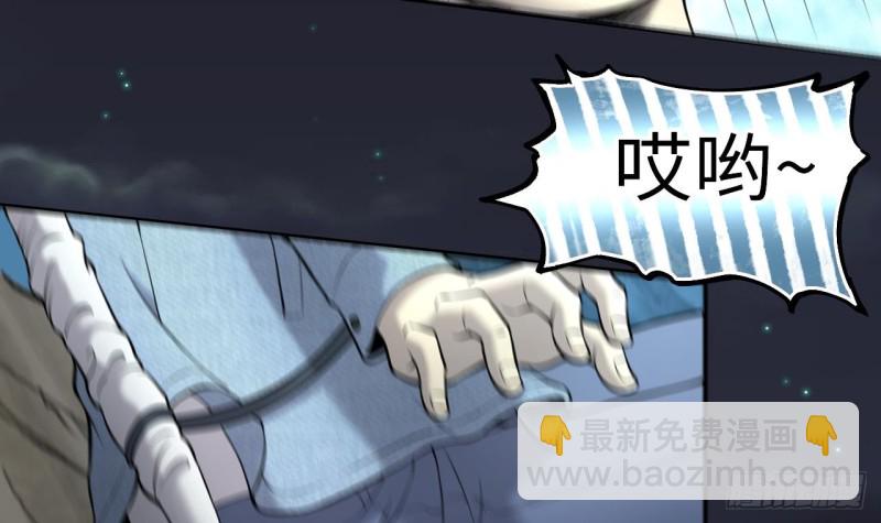 剃頭匠 - 第386話 殉葬洵 1(2/2) - 1