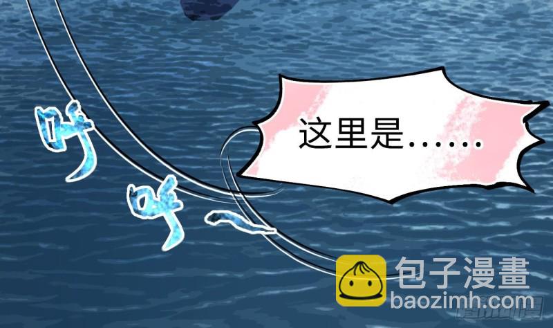 剃頭匠 - 第386話 殉葬洵 1(2/2) - 6