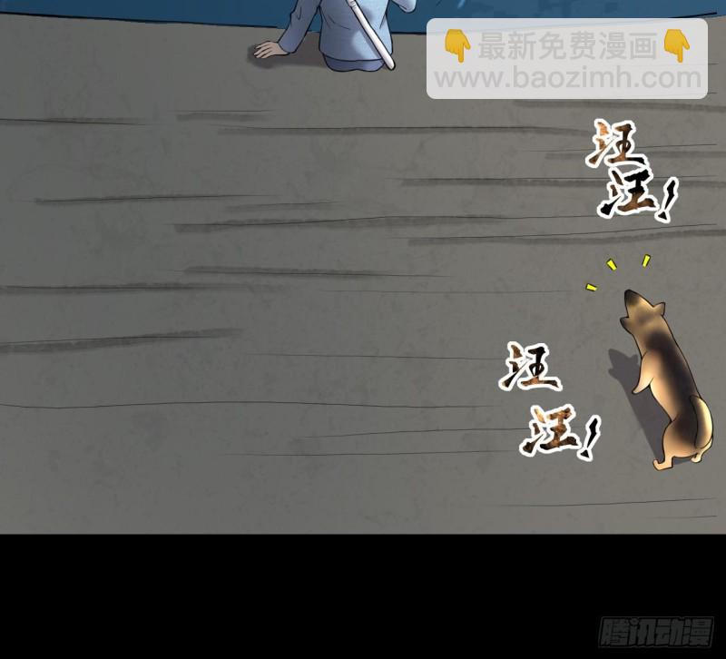 剃頭匠 - 第386話 殉葬洵 1(2/2) - 8