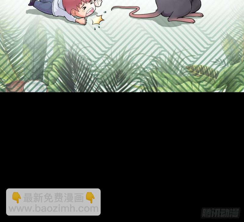 剃頭匠 - 第386話 殉葬洵 1(2/2) - 2