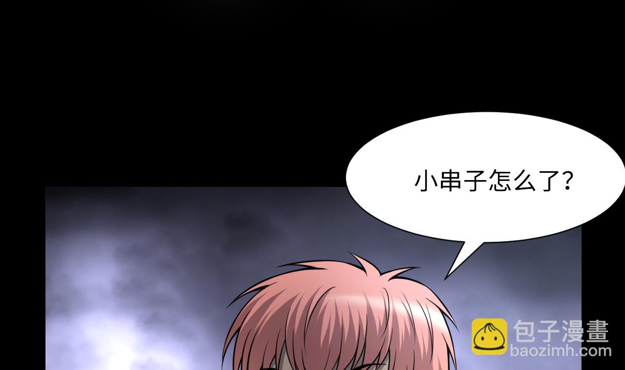 剃頭匠 - 第388話 燈龍果 1(1/2) - 4