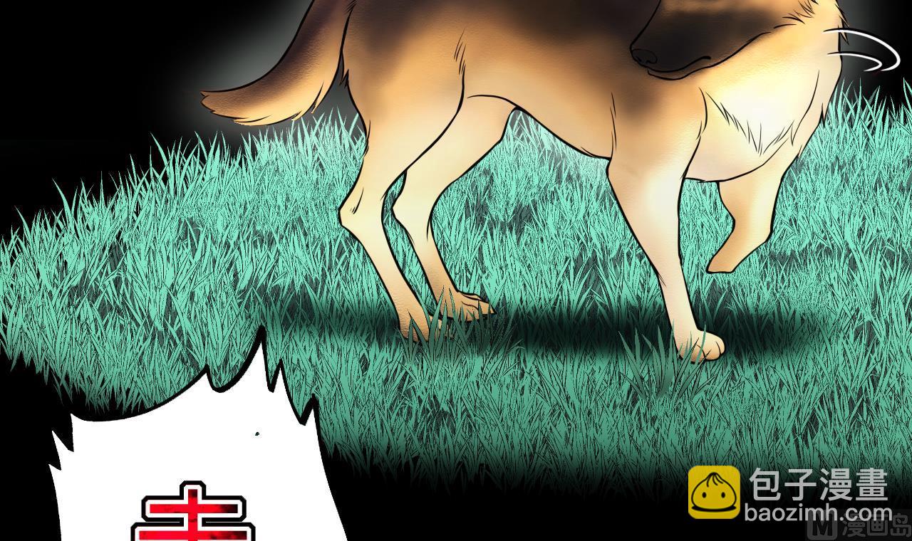 剃頭匠 - 第388話 燈龍果 1(2/2) - 5