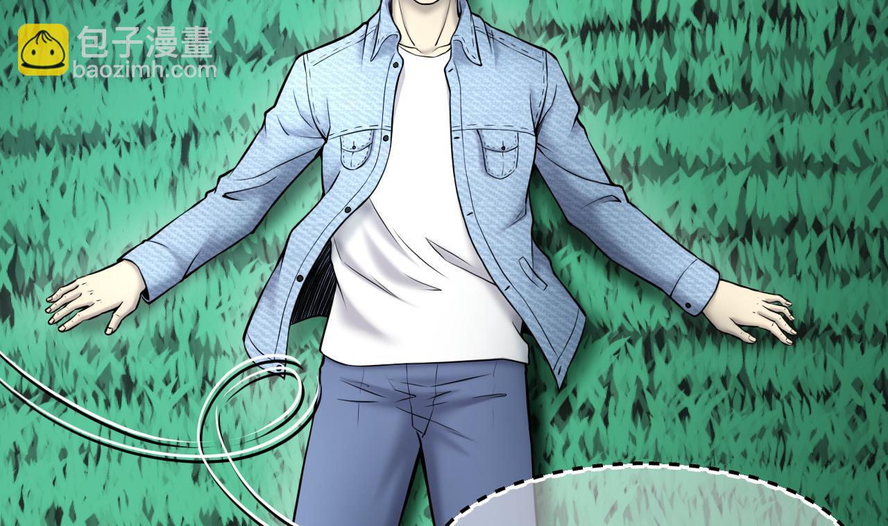 剃頭匠 - 第388話 燈龍果 1(2/2) - 4