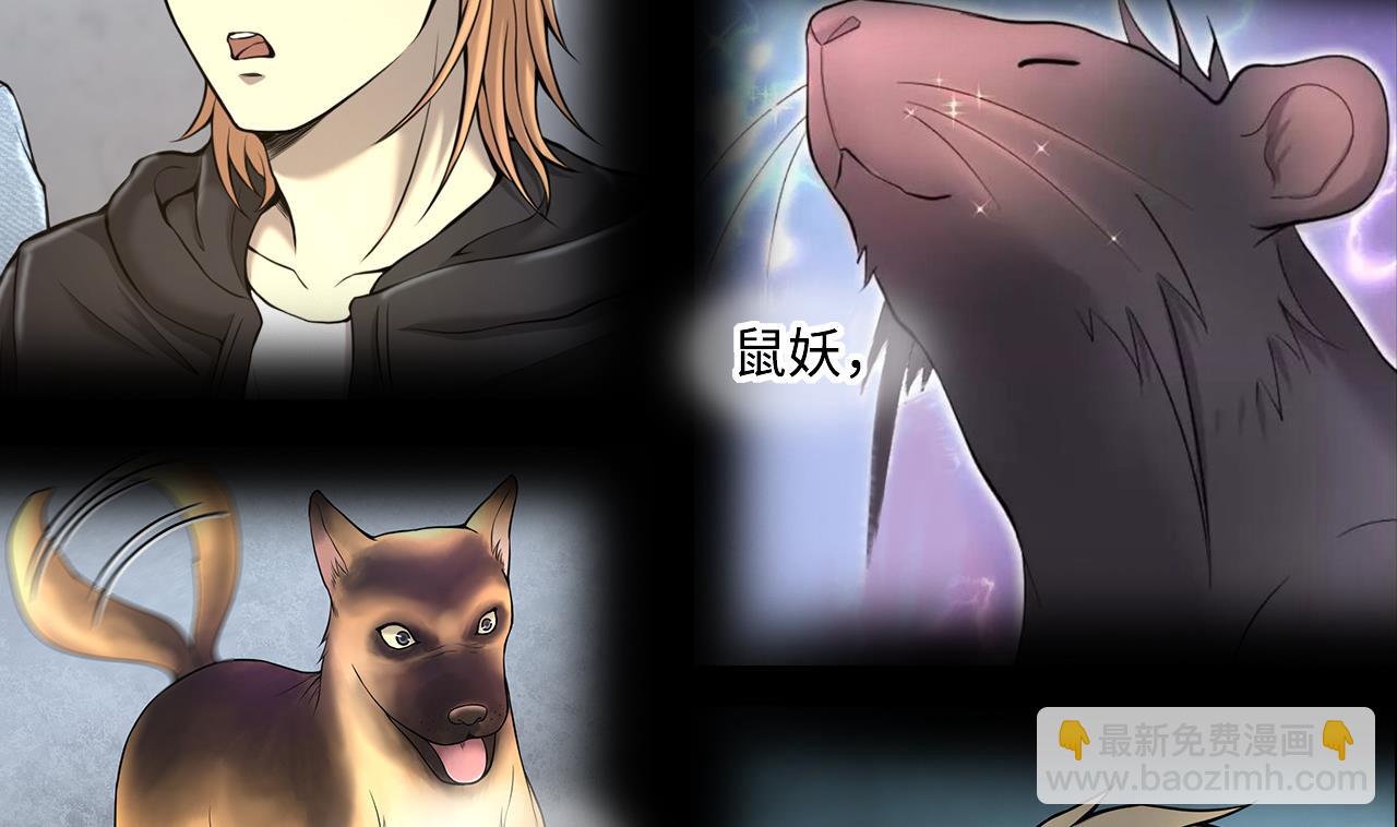 剃頭匠 - 第388話 燈龍果 1(2/2) - 3