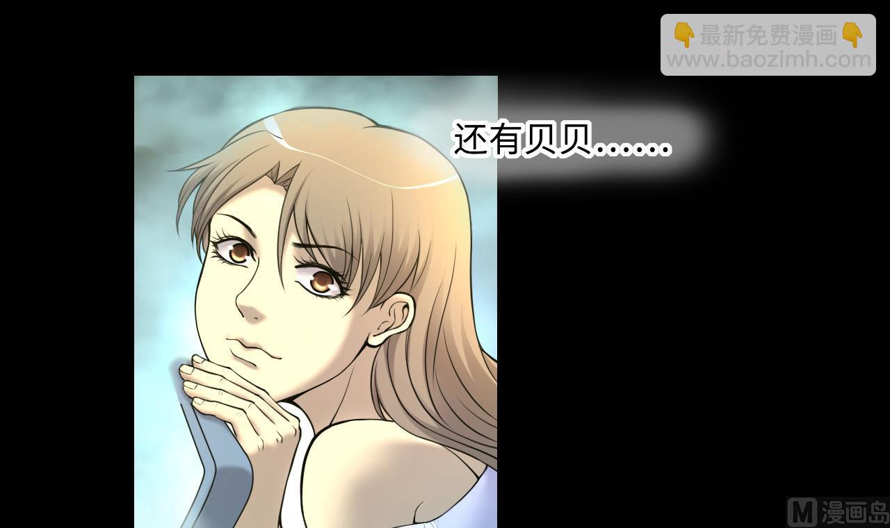 剃頭匠 - 第388話 燈龍果 1(2/2) - 5