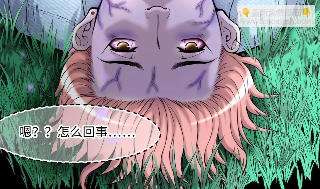 剃頭匠 - 第388話 燈龍果 1(2/2) - 3