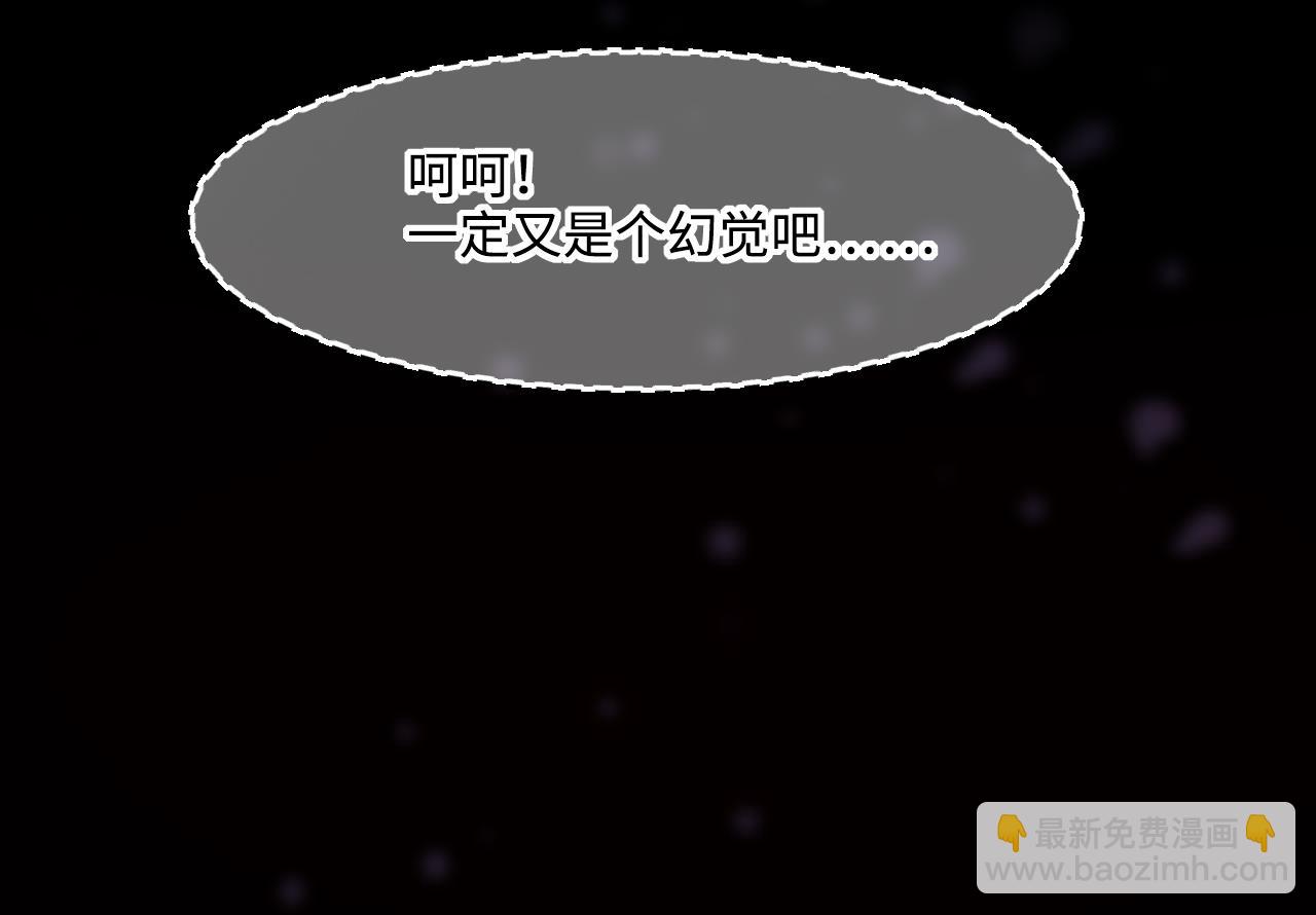 剃頭匠 - 第388話 燈龍果 1(2/2) - 3