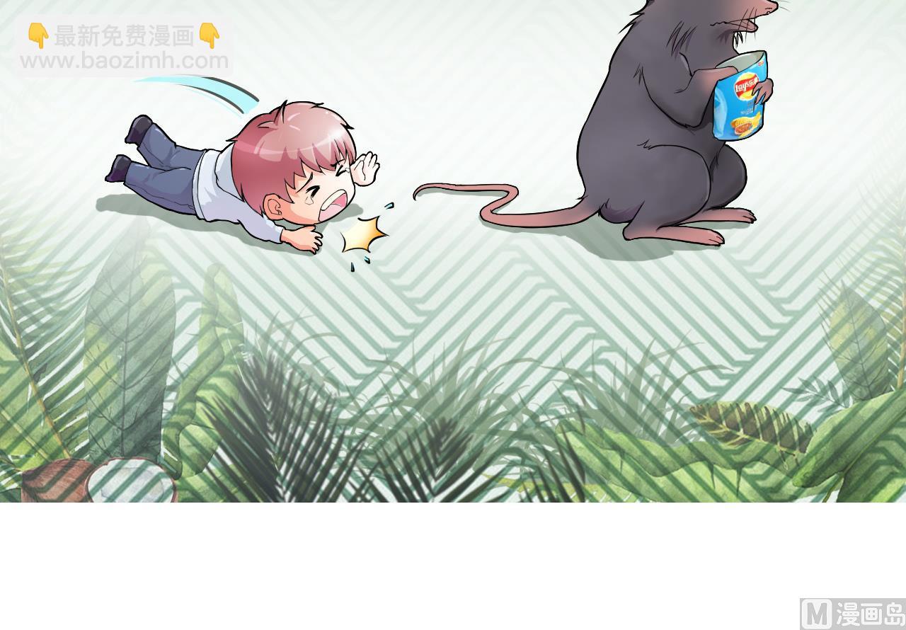 剃頭匠 - 第388話 燈龍果 1(2/2) - 5