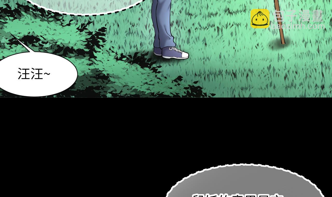 剃頭匠 - 第390話 醫院風波(1/2) - 6