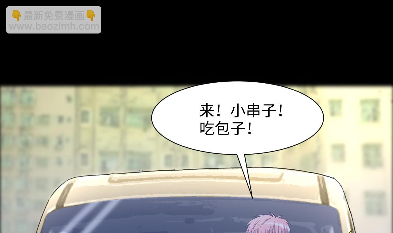 剃頭匠 - 第390話 醫院風波(1/2) - 6