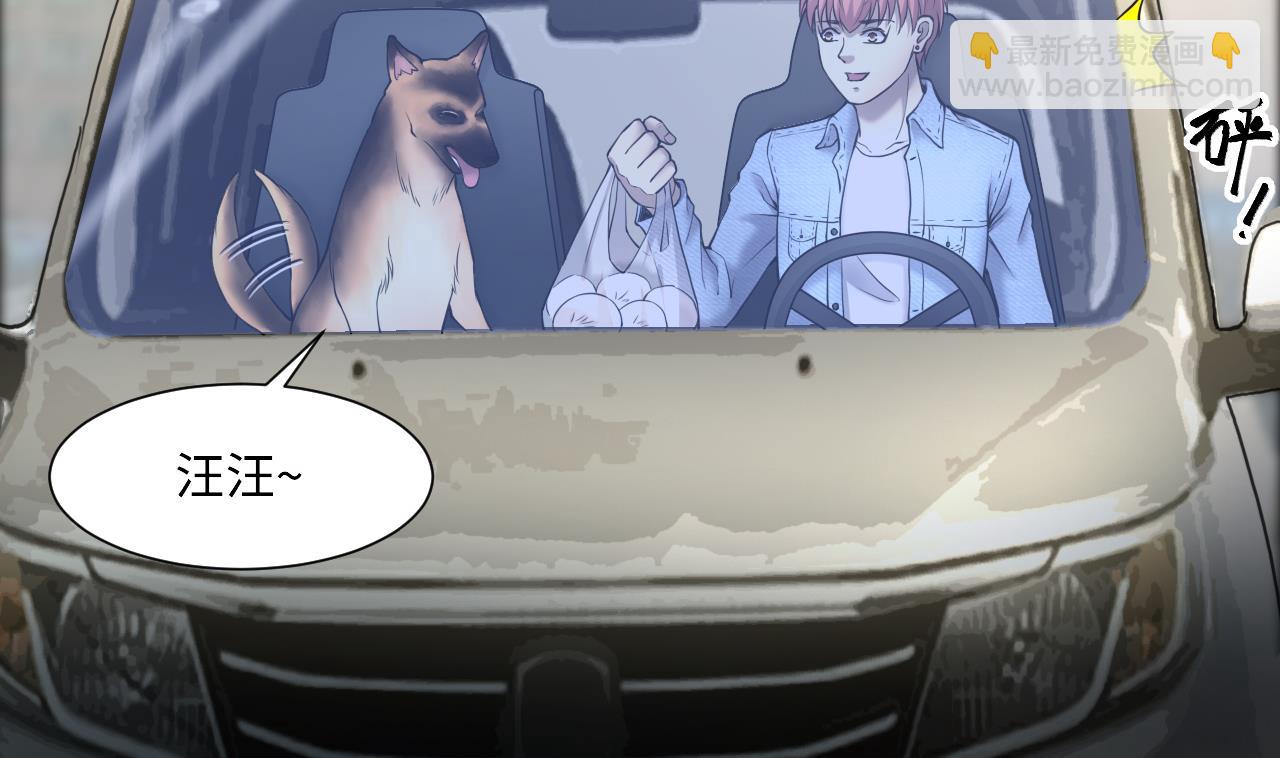 剃頭匠 - 第390話 醫院風波(1/2) - 7