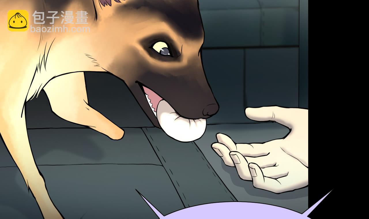 剃頭匠 - 第390話 醫院風波(1/2) - 1