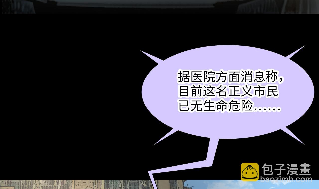 剃頭匠 - 第390話 醫院風波(1/2) - 2