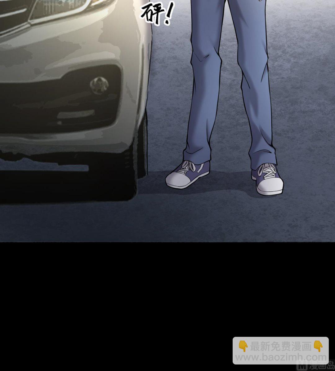 剃頭匠 - 第390話 醫院風波(1/2) - 2