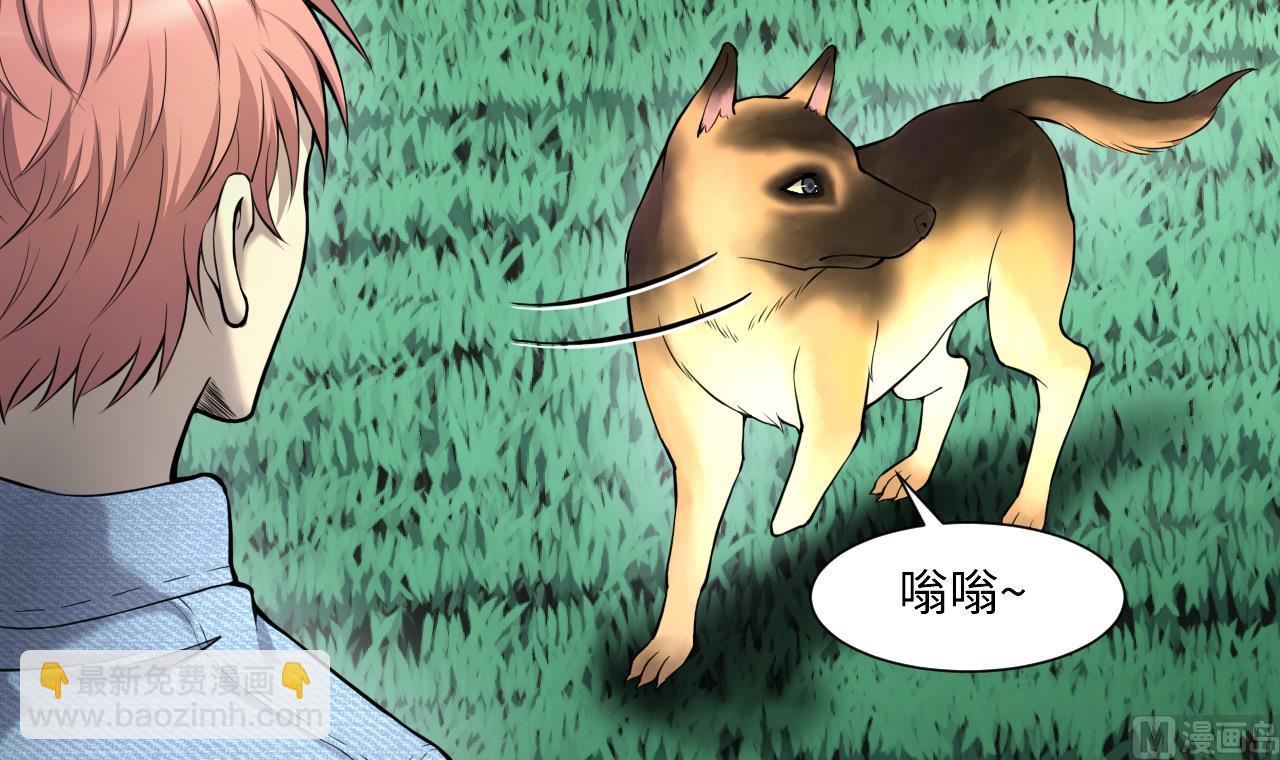 剃頭匠 - 第390話 醫院風波(1/2) - 6