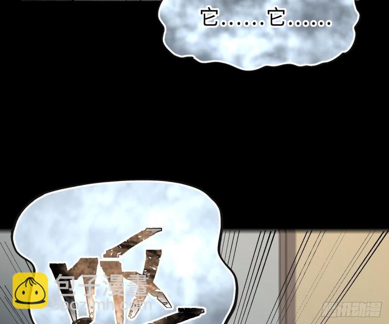 剃頭匠 - 第392話 醫院風波 3(1/2) - 6