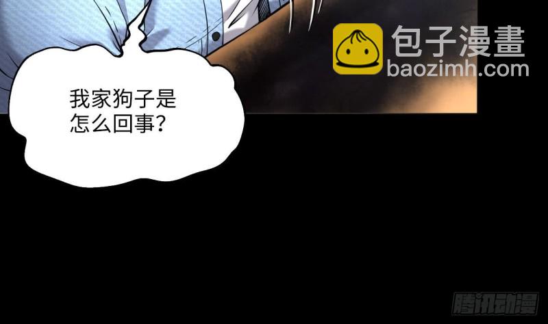 剃頭匠 - 第392話 醫院風波 3(1/2) - 5