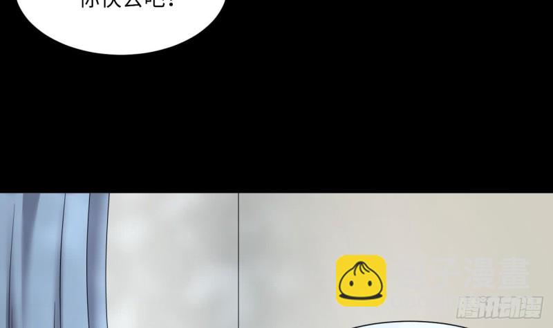 剃頭匠 - 第392話 醫院風波 3(1/2) - 4