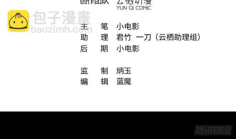 剃頭匠 - 第392話 醫院風波 3(1/2) - 4