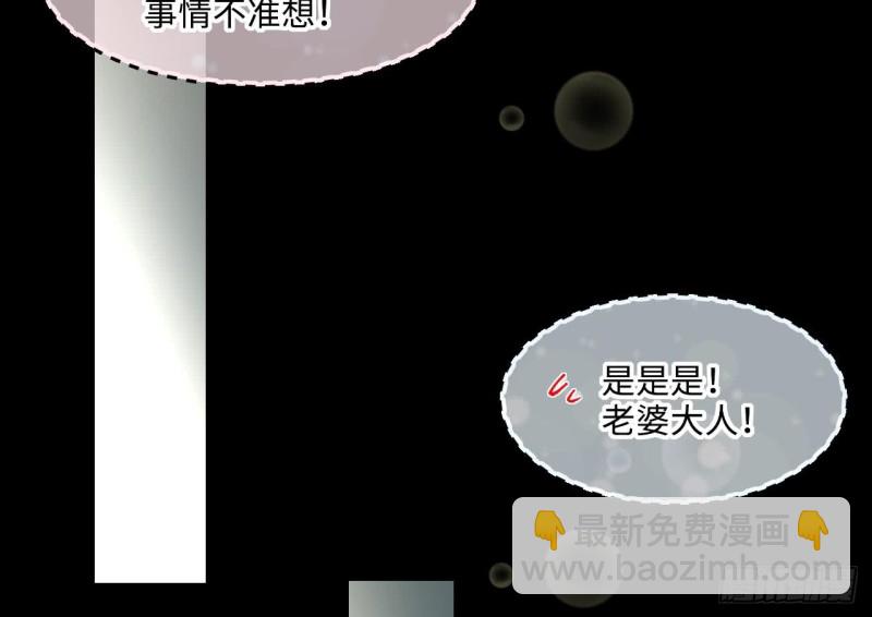 剃頭匠 - 第392話 醫院風波 3(1/2) - 6