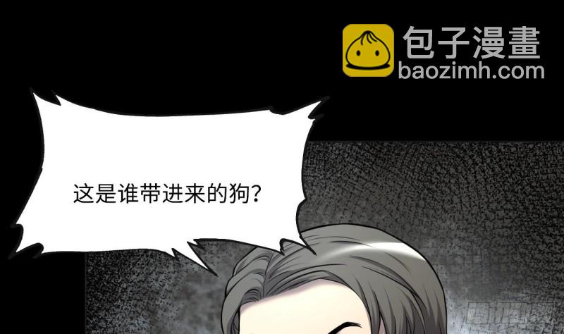 剃頭匠 - 第392話 醫院風波 3(1/2) - 5