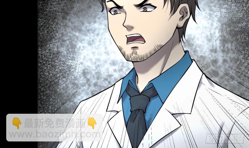 剃頭匠 - 第392話 醫院風波 3(1/2) - 6