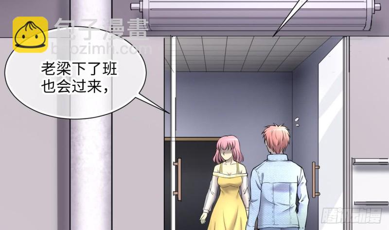 剃頭匠 - 第392話 醫院風波 3(2/2) - 5