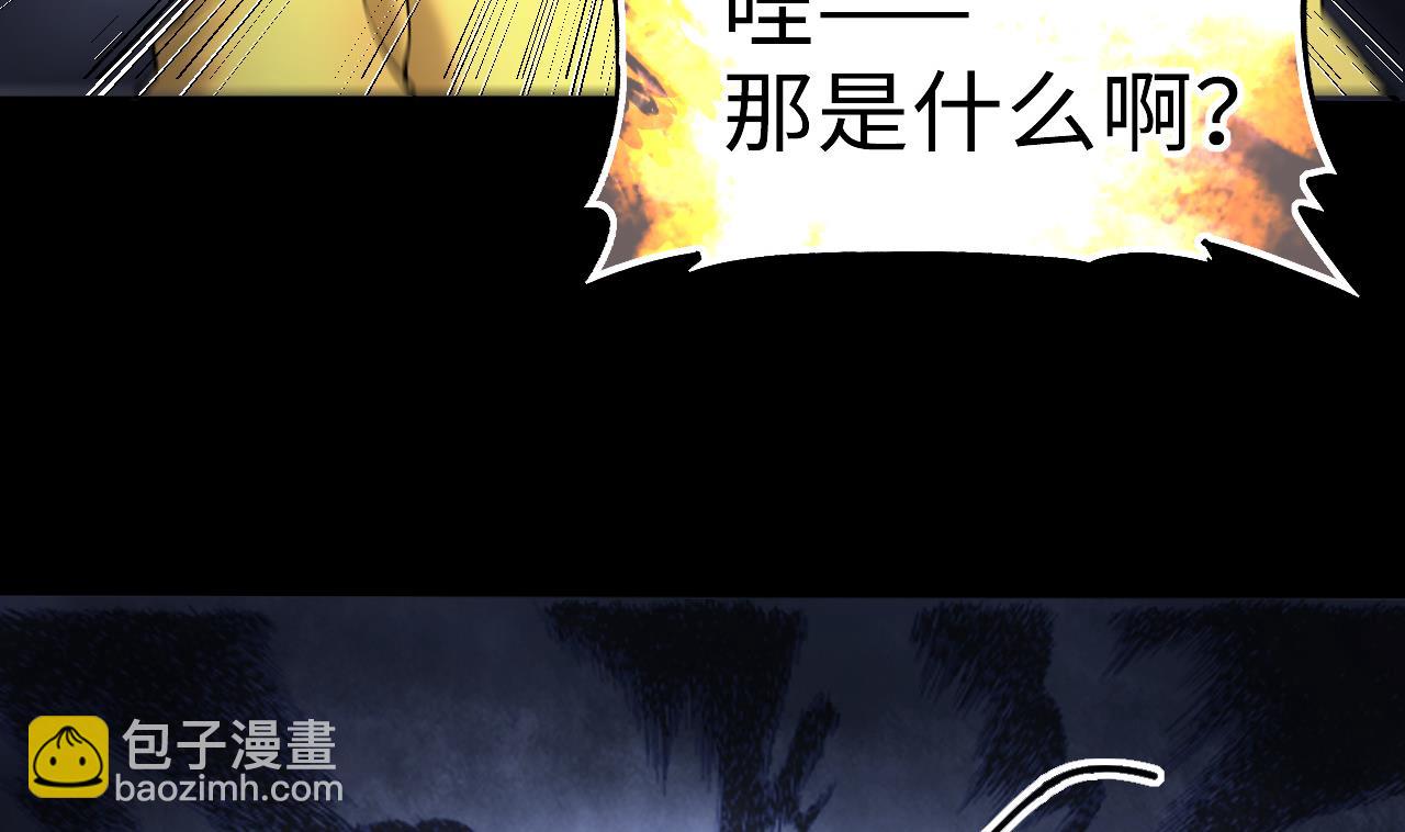 剃頭匠 - 第394話 絕命局 2(1/2) - 6