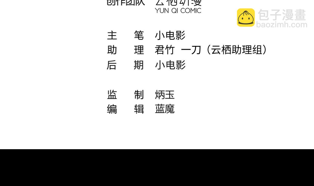 剃頭匠 - 第394話 絕命局 2(1/2) - 4