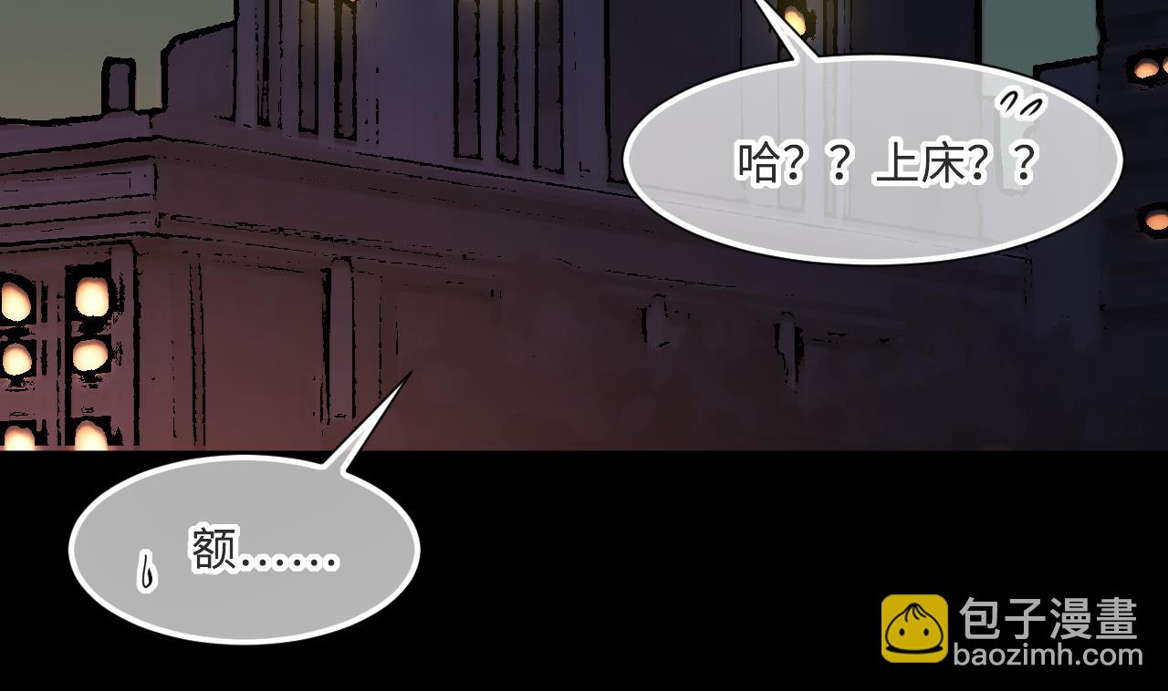 剃頭匠 - 第394話 絕命局 2(1/2) - 1